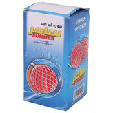 شوره گیر کولر سامر بسته دو عددی